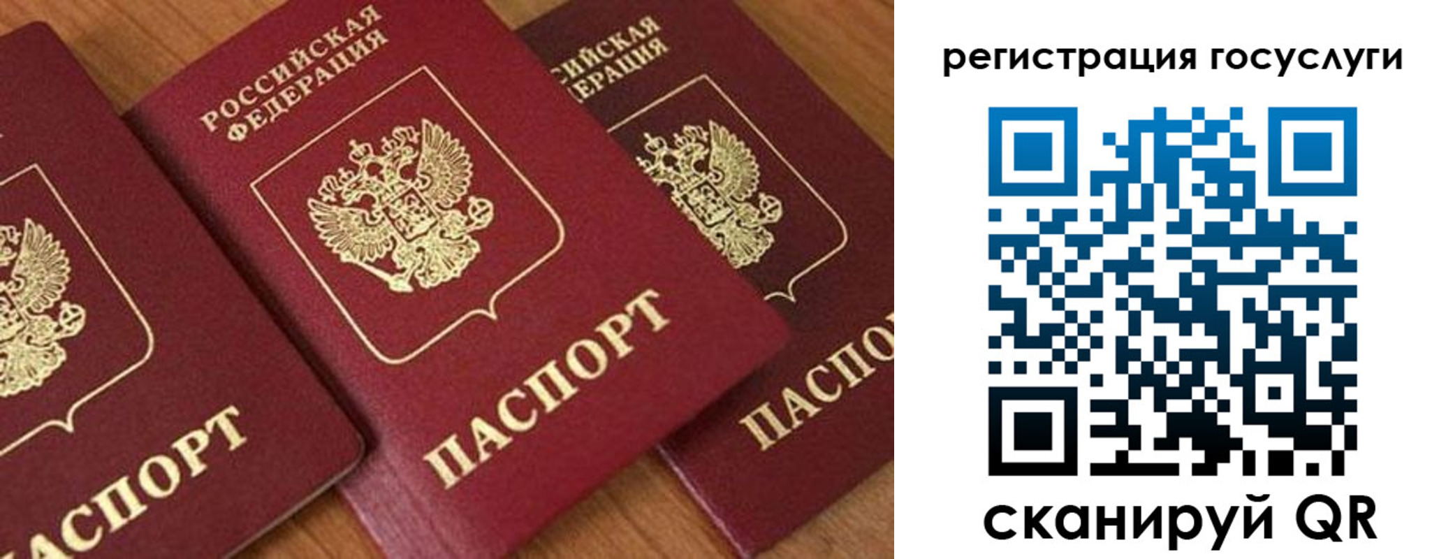 временная регистрация гарантия в Удачном